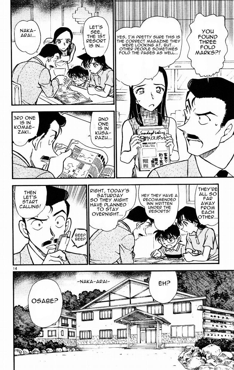 Page 14 of Chapter 523
