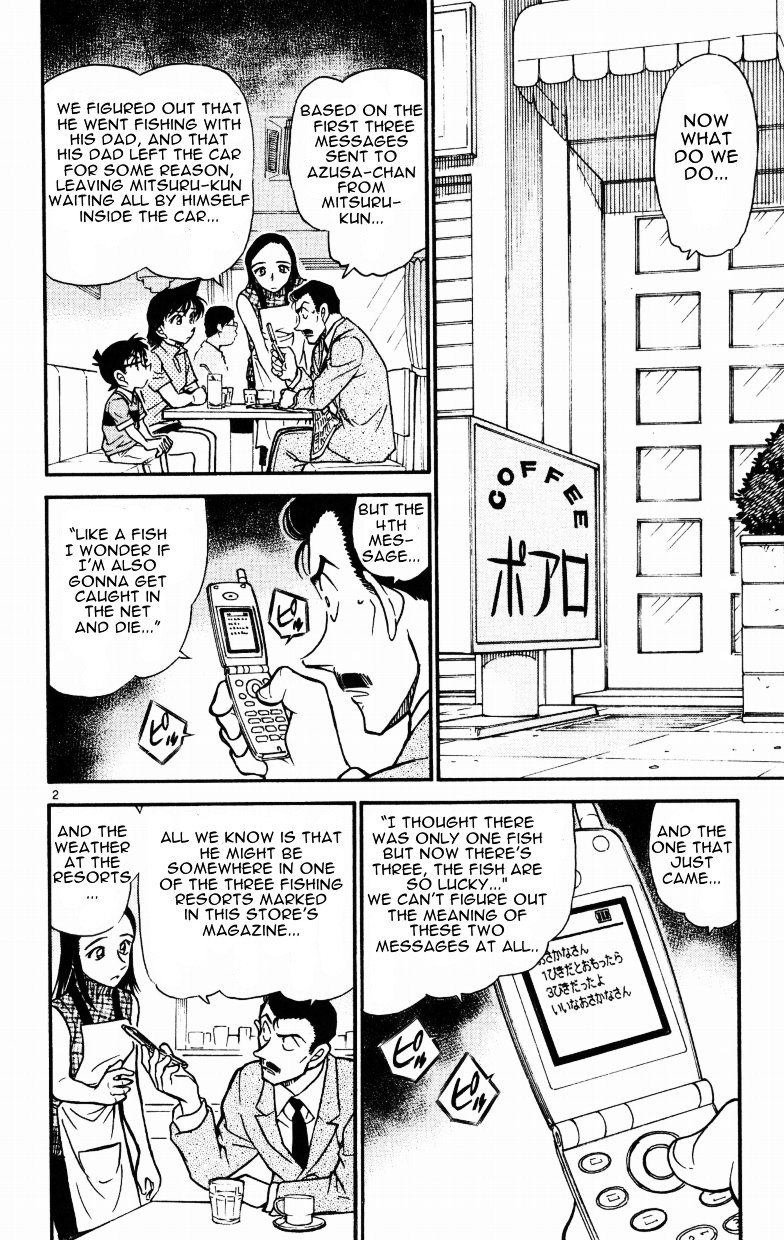 Page 2 of Chapter 524