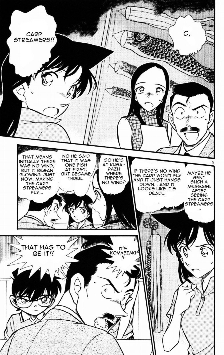 Page 5 of Chapter 524