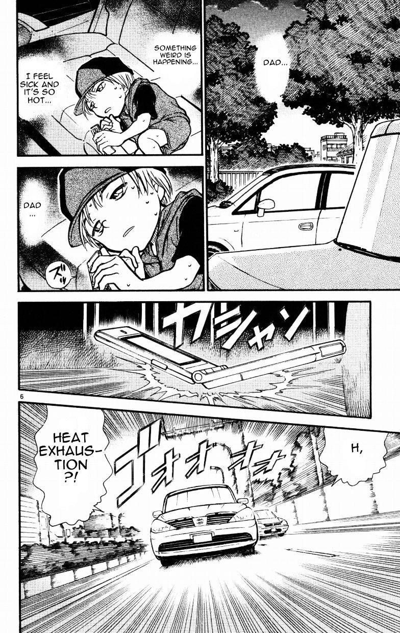Page 6 of Chapter 524