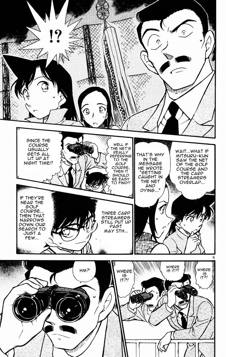 Page 9 of Chapter 524