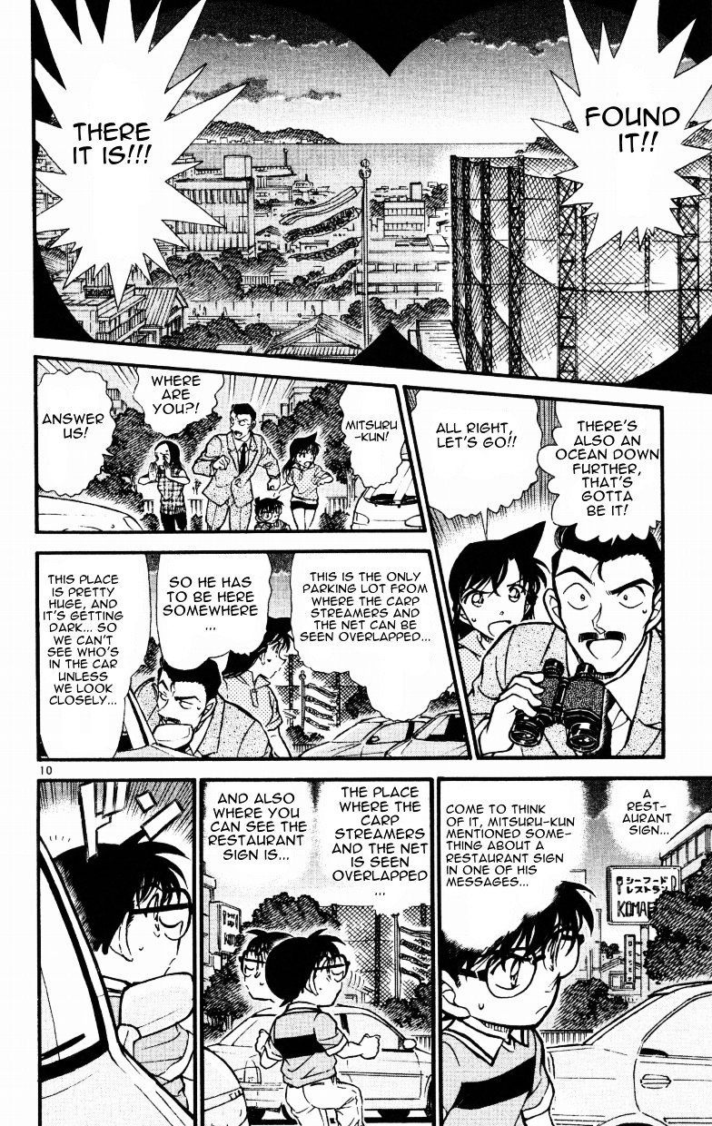 Page 10 of Chapter 524
