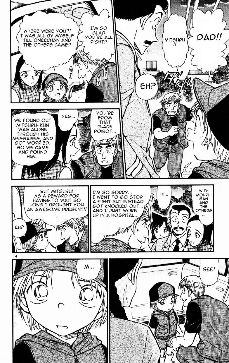 Page 14 of Chapter 524