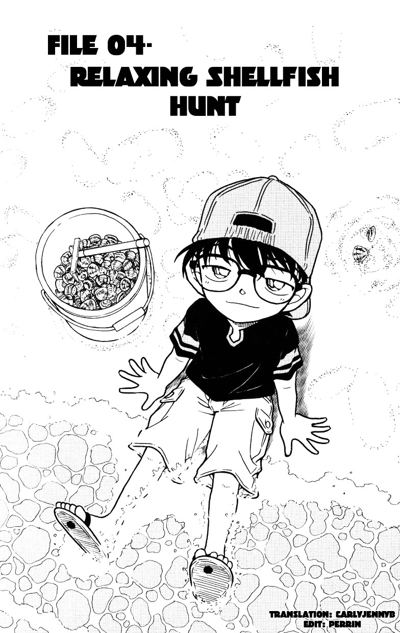Page 1 of Chapter 525