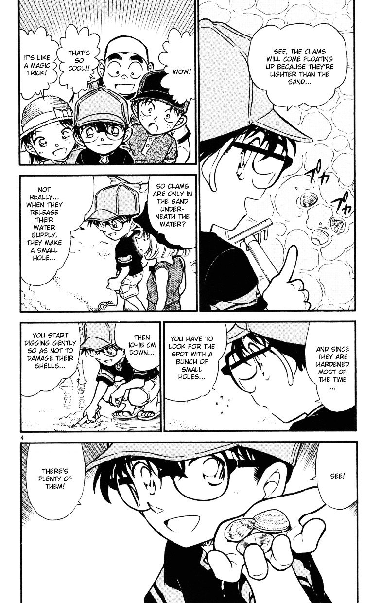 Page 4 of Chapter 525