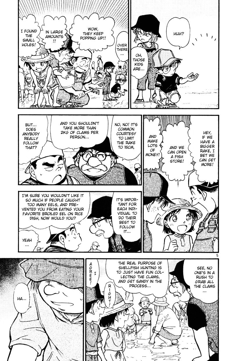 Page 5 of Chapter 525