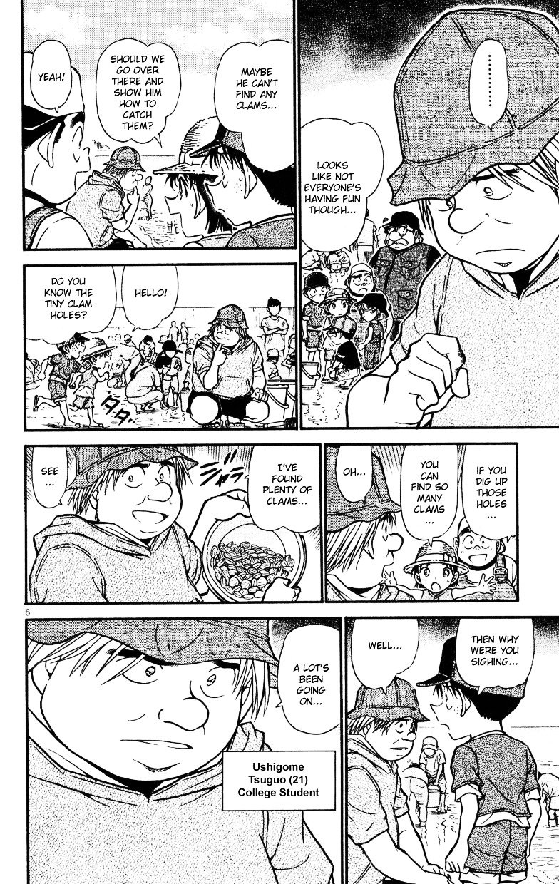 Page 6 of Chapter 525