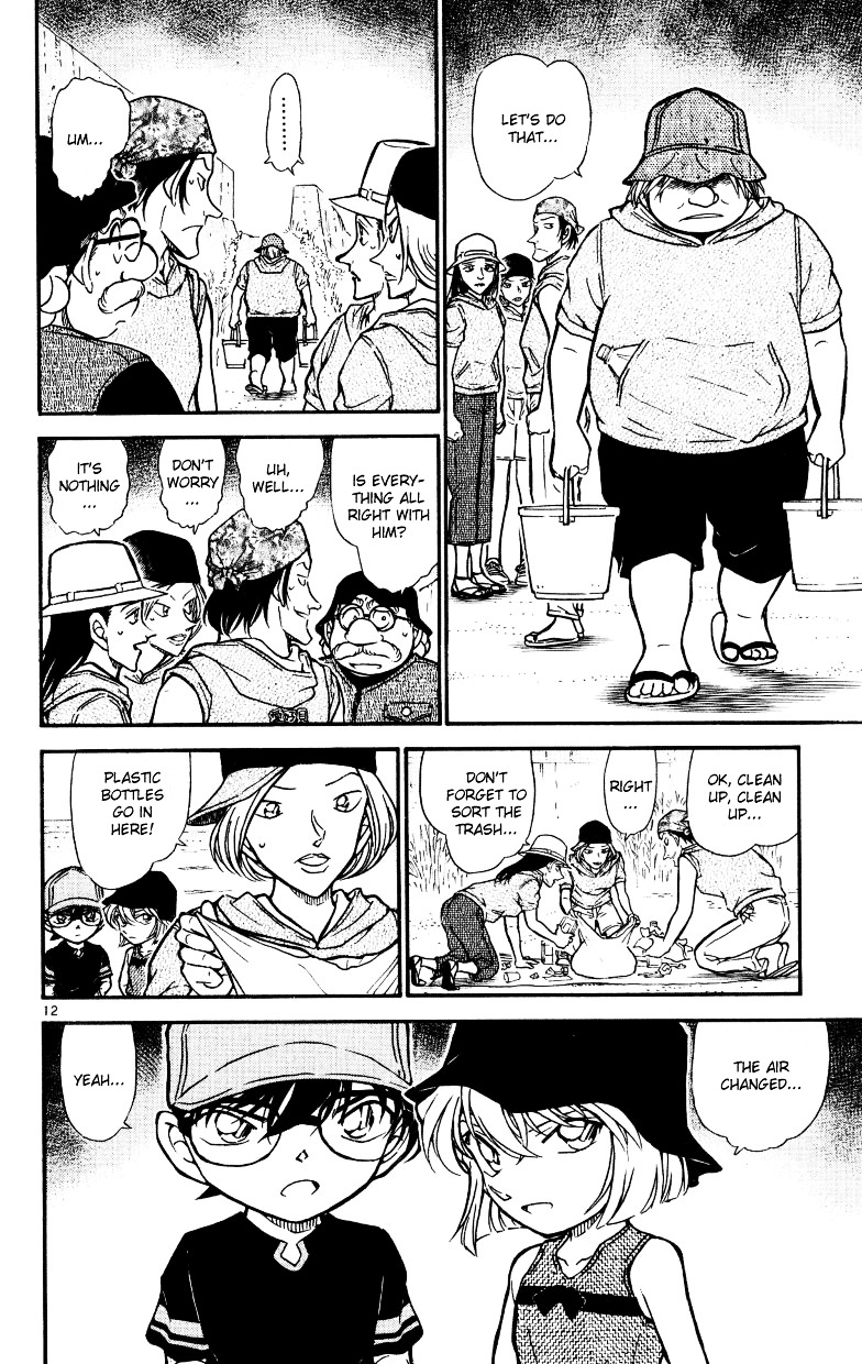Page 12 of Chapter 525