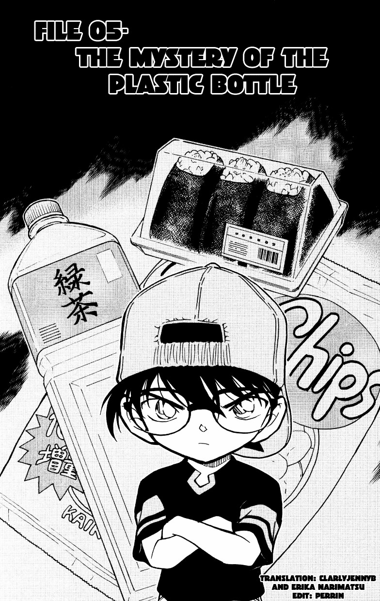 Page 1 of Chapter 526