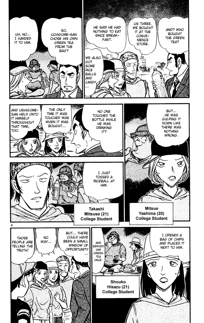 Page 4 of Chapter 526