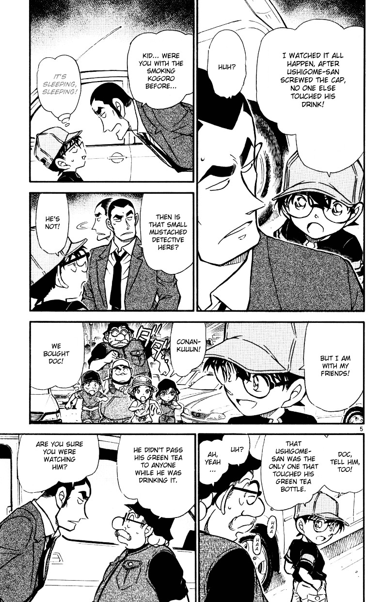 Page 5 of Chapter 526