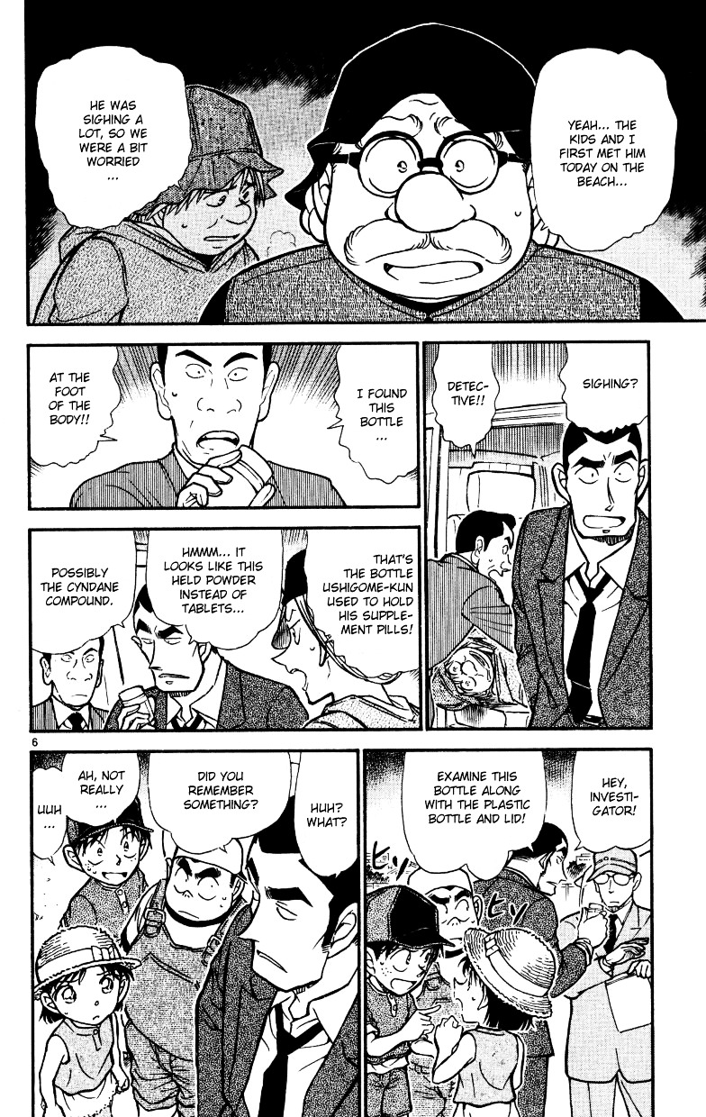 Page 6 of Chapter 526