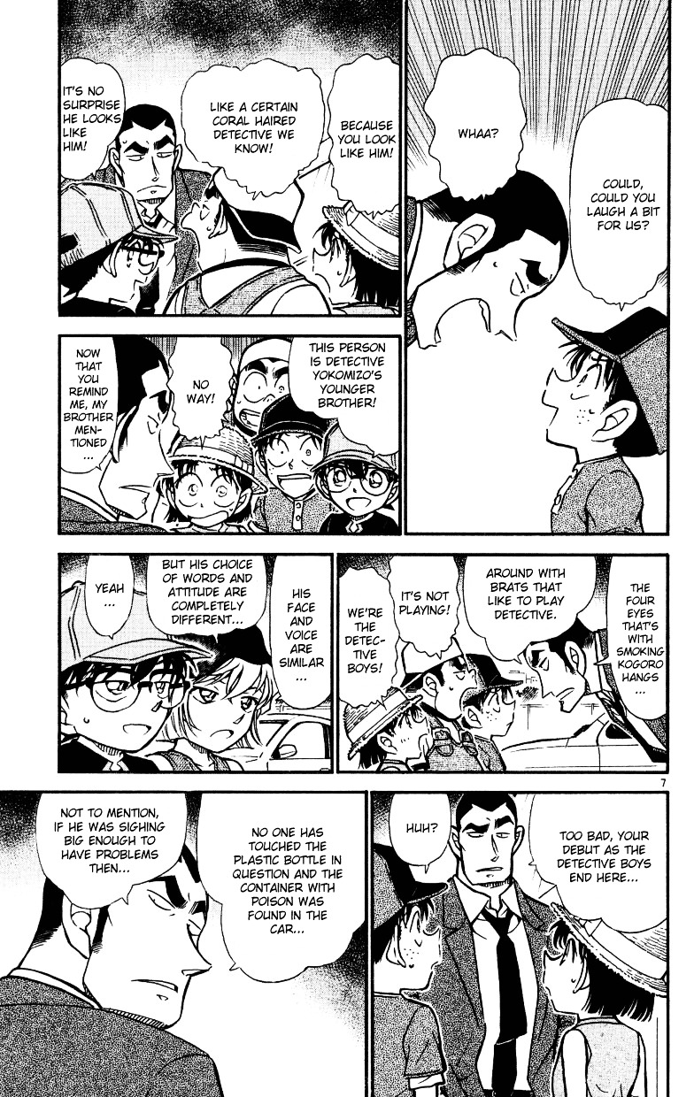 Page 7 of Chapter 526