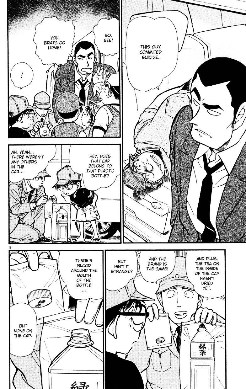 Page 8 of Chapter 526