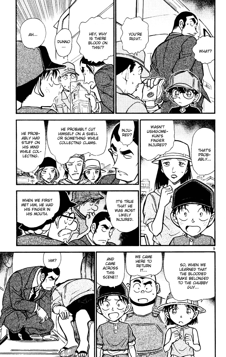 Page 9 of Chapter 526