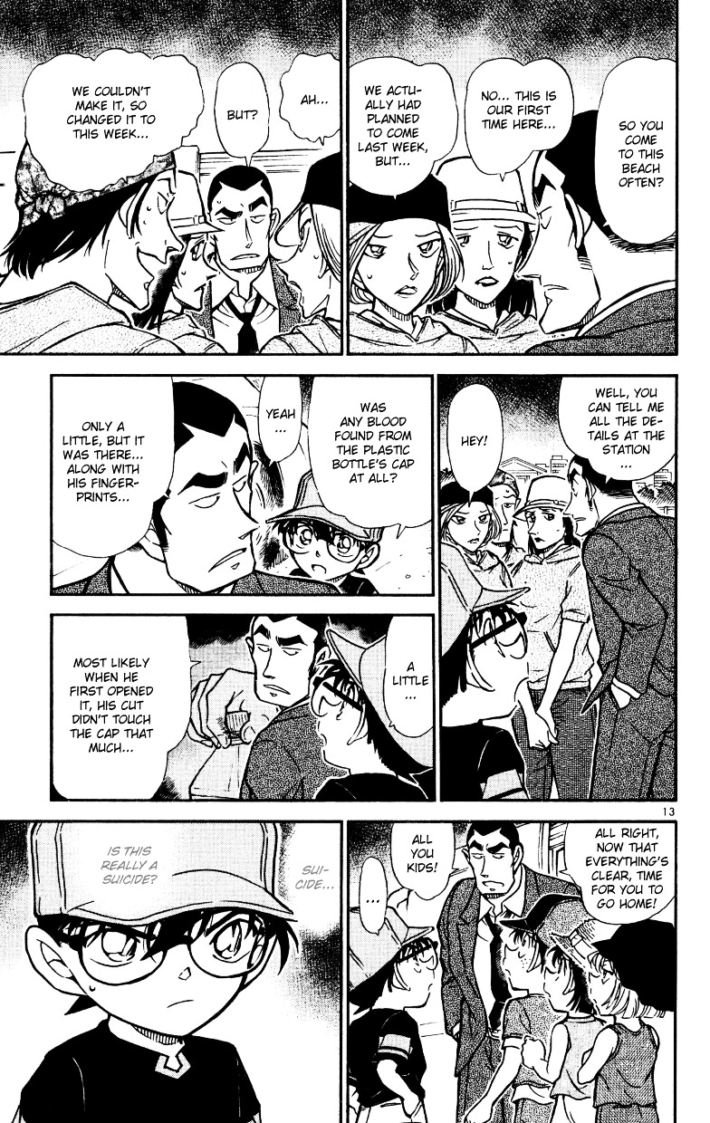 Page 13 of Chapter 526