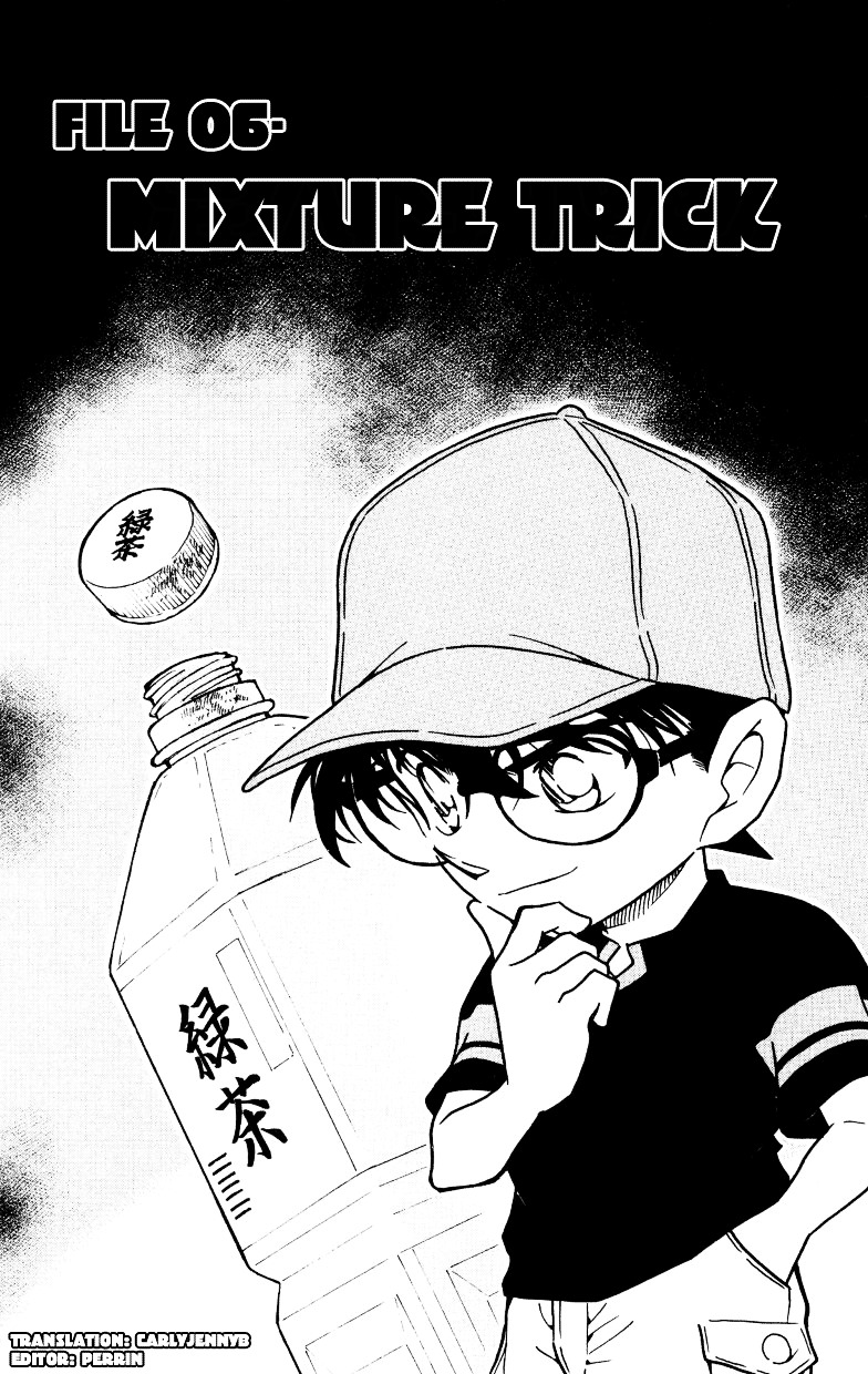 Page 1 of Chapter 527