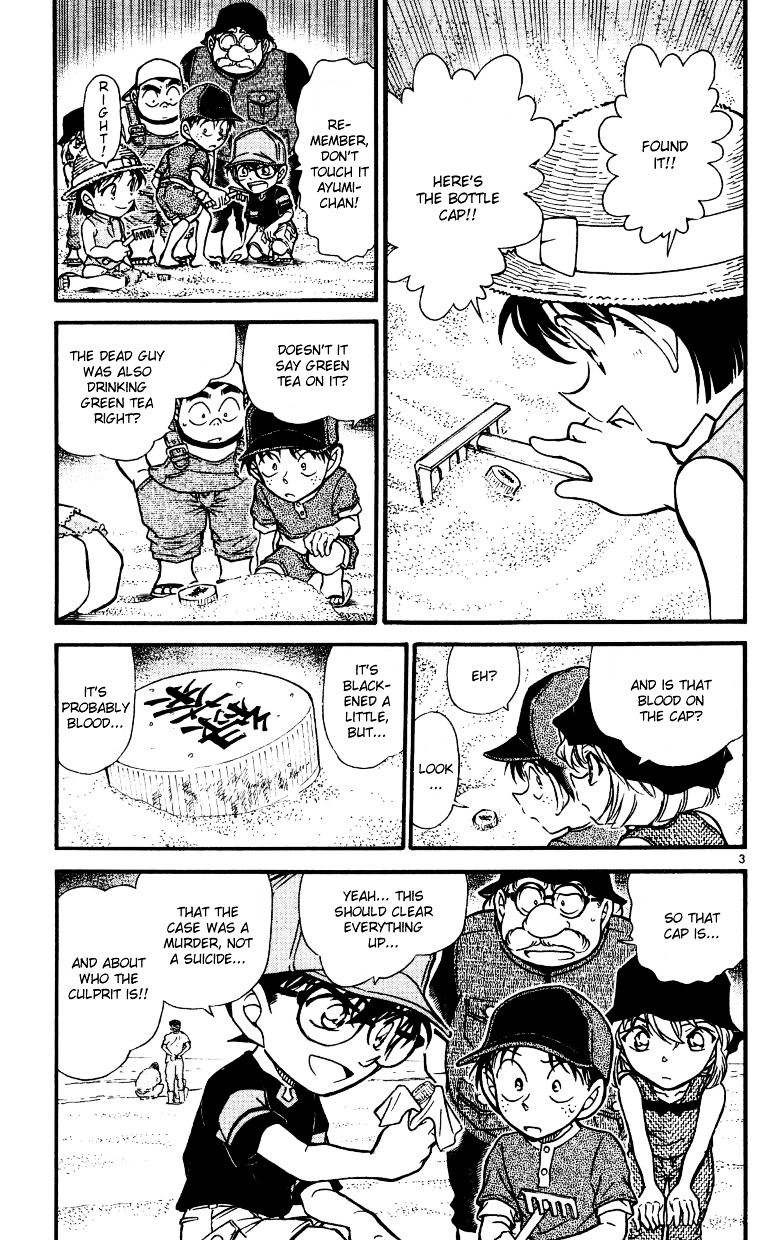 Page 3 of Chapter 527