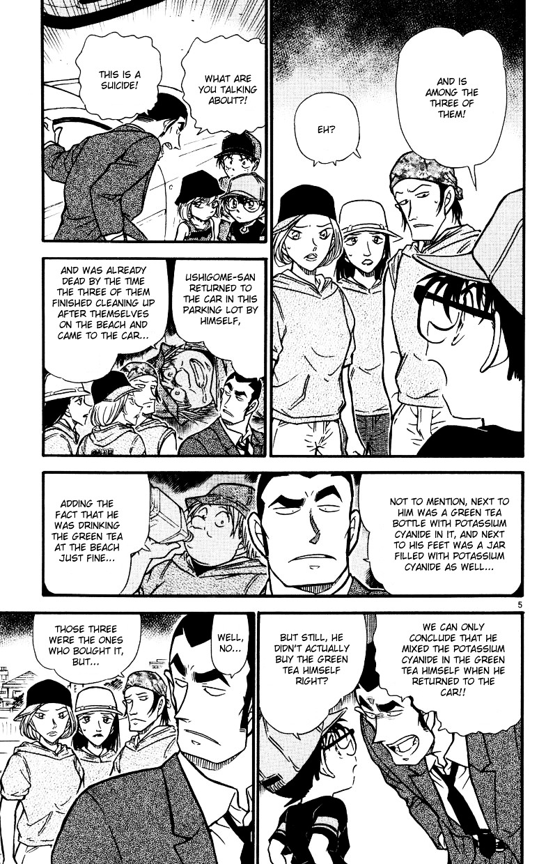Page 5 of Chapter 527