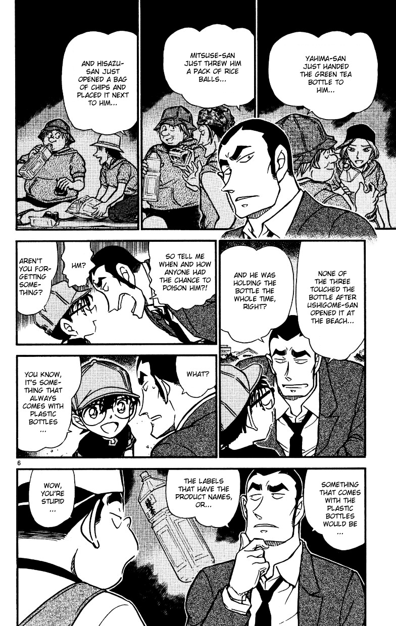 Page 6 of Chapter 527