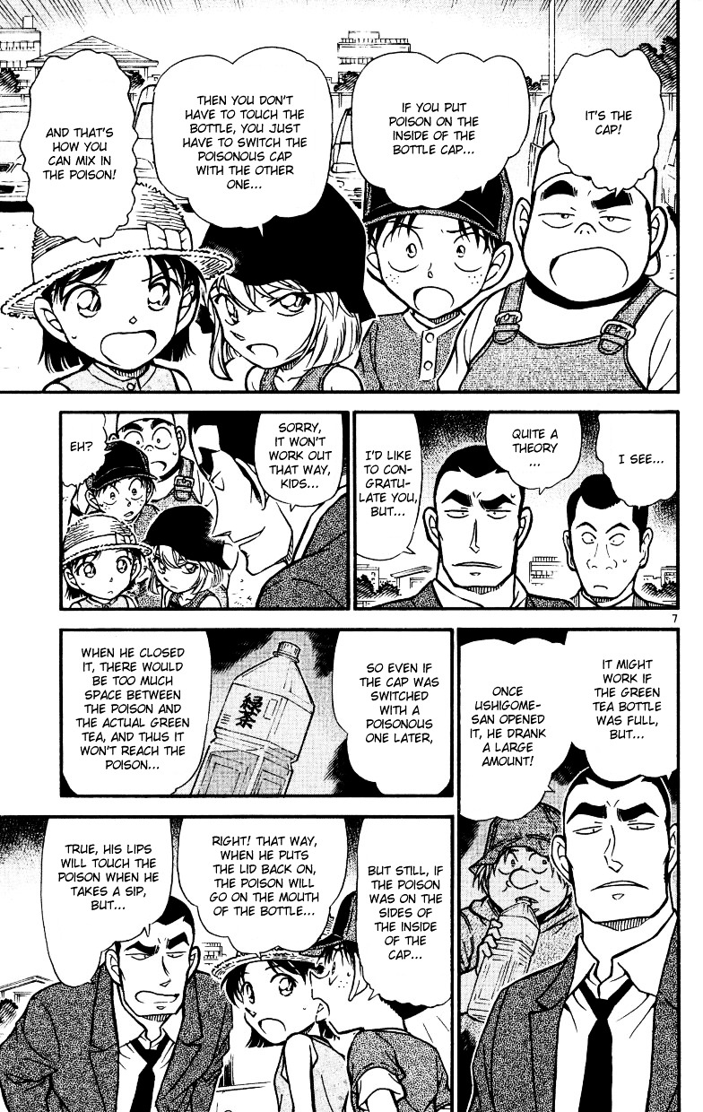 Page 7 of Chapter 527