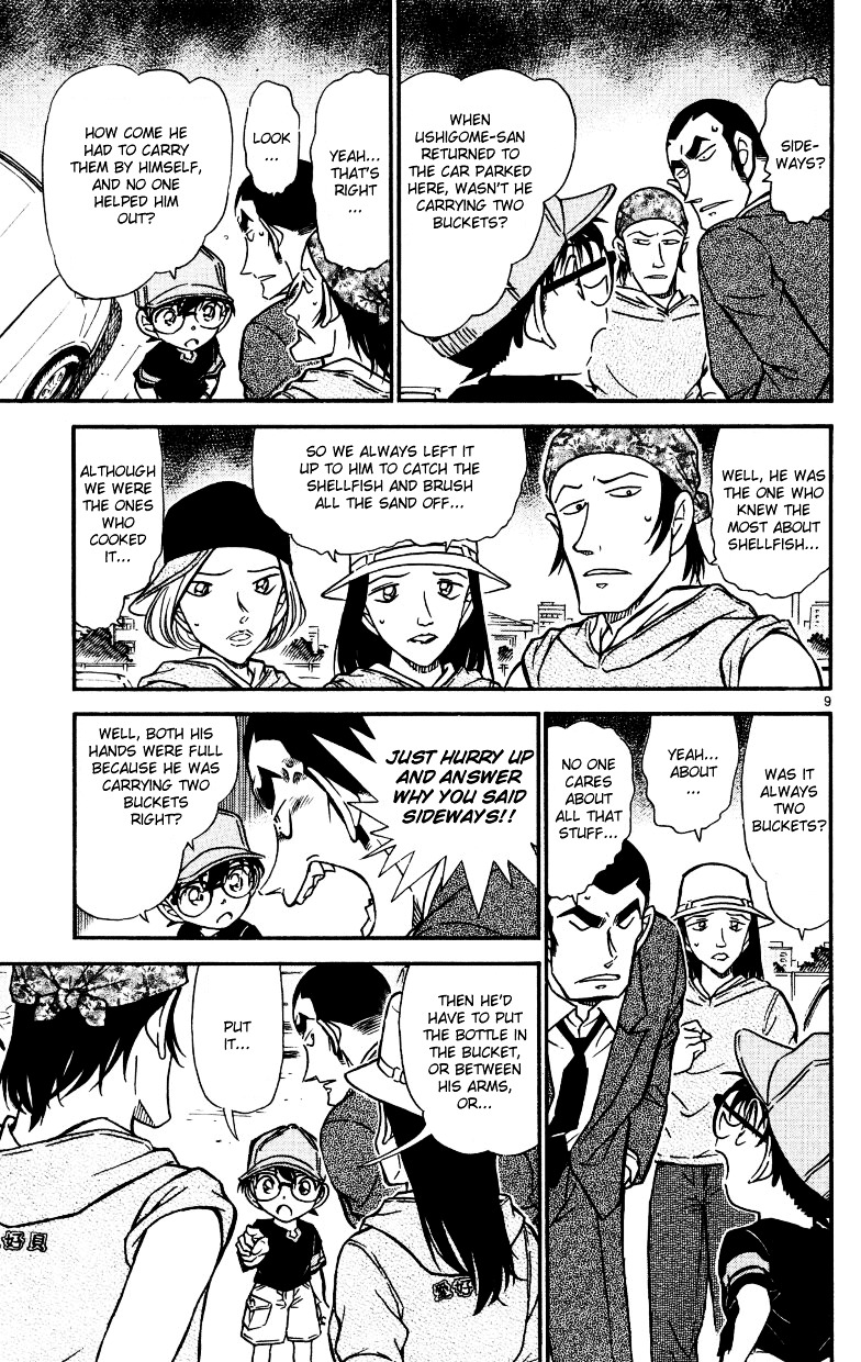Page 9 of Chapter 527