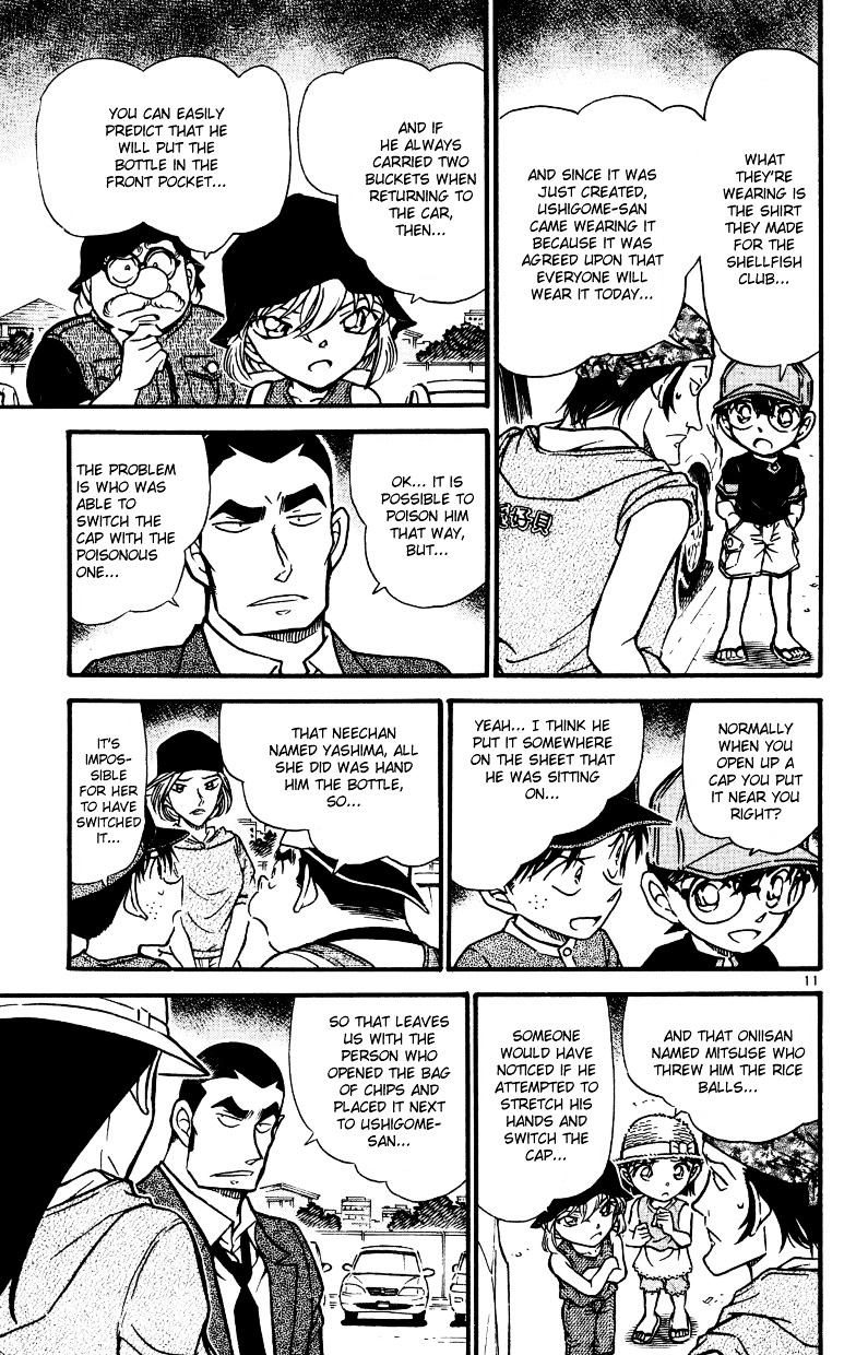 Page 11 of Chapter 527