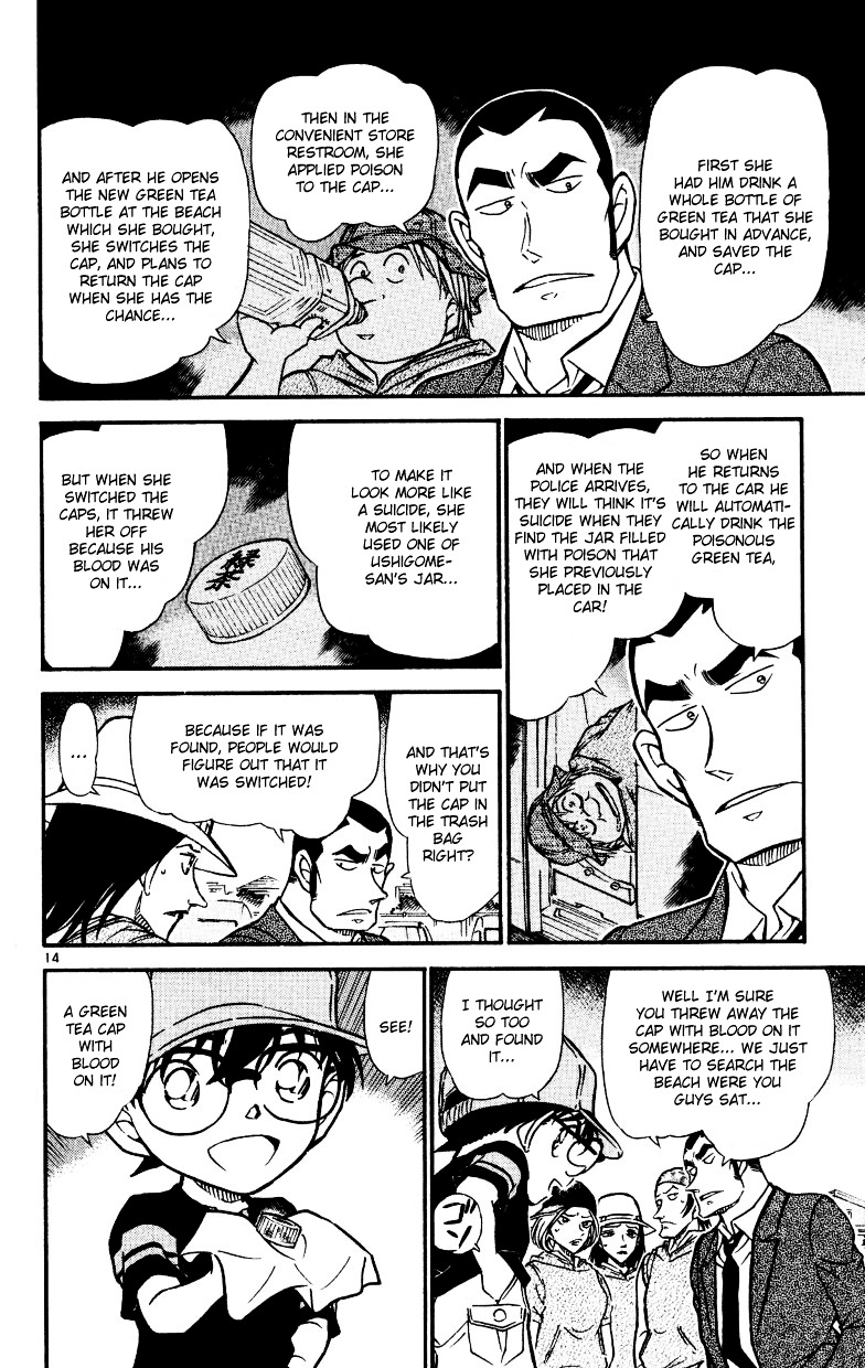 Page 14 of Chapter 527