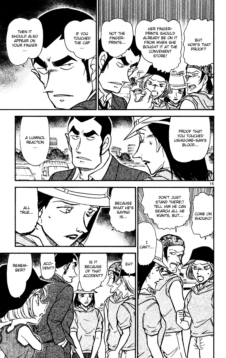 Page 15 of Chapter 527