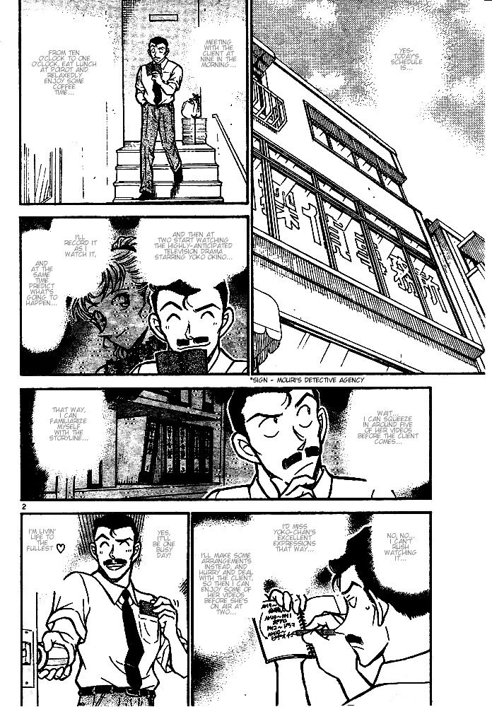Page 2 of Chapter 528