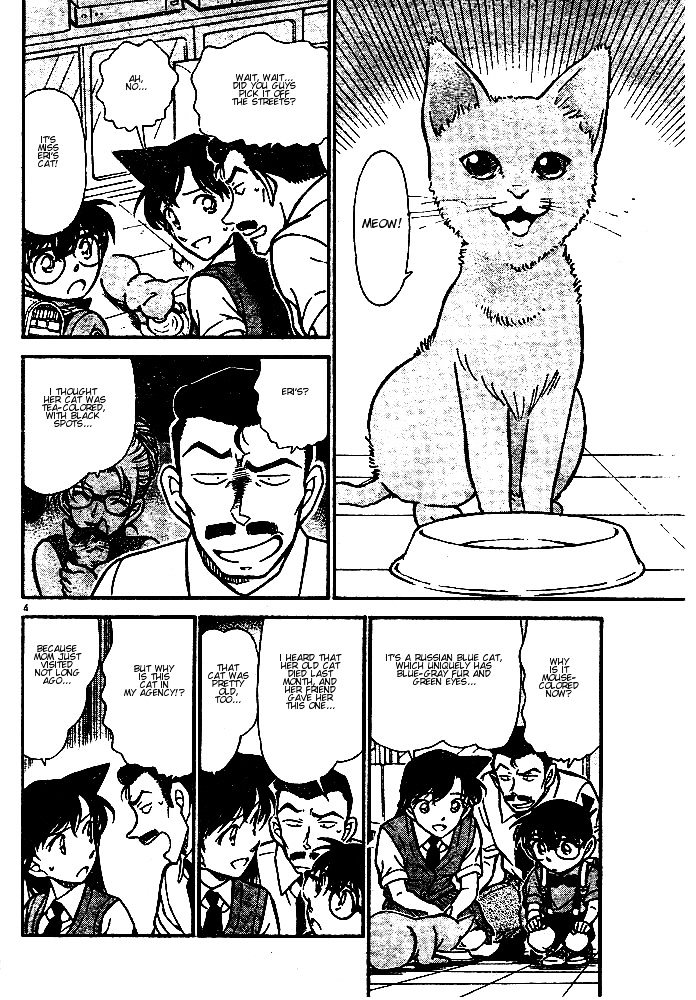 Page 4 of Chapter 528
