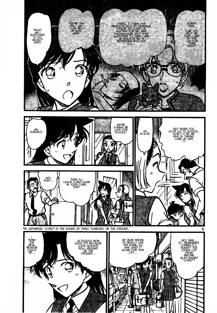 Page 5 of Chapter 528