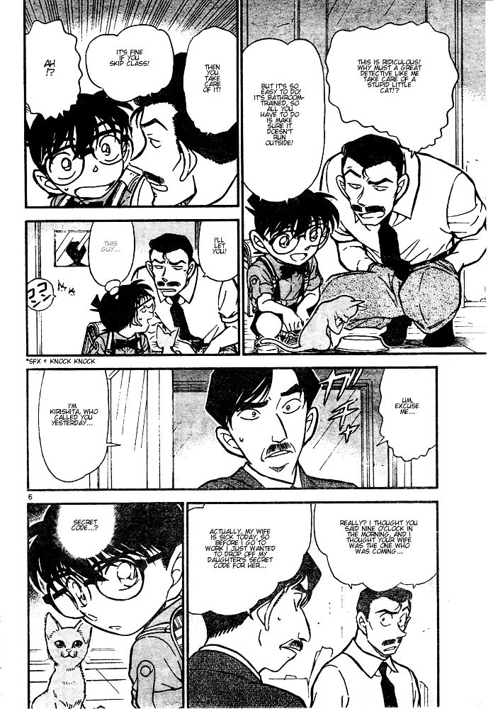 Page 6 of Chapter 528
