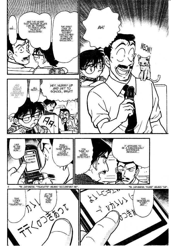 Page 8 of Chapter 528