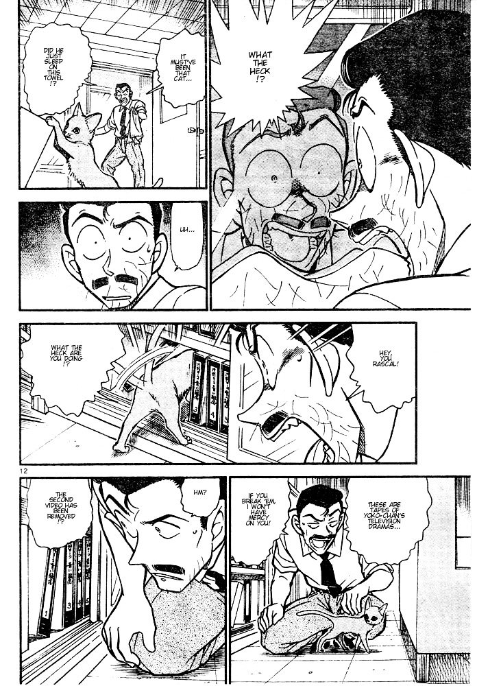 Page 12 of Chapter 528
