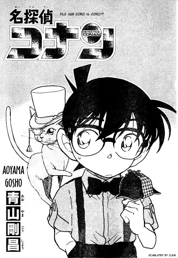 Page 1 of Chapter 529