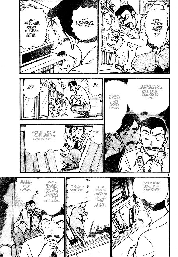Page 5 of Chapter 529