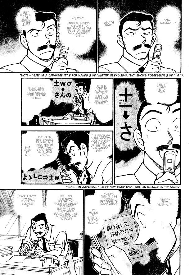 Page 7 of Chapter 529