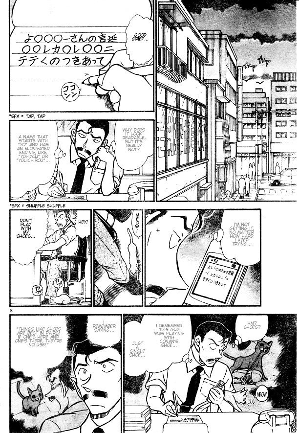 Page 8 of Chapter 529