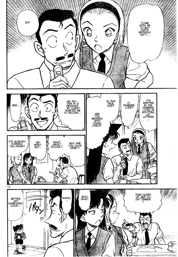 Page 10 of Chapter 529