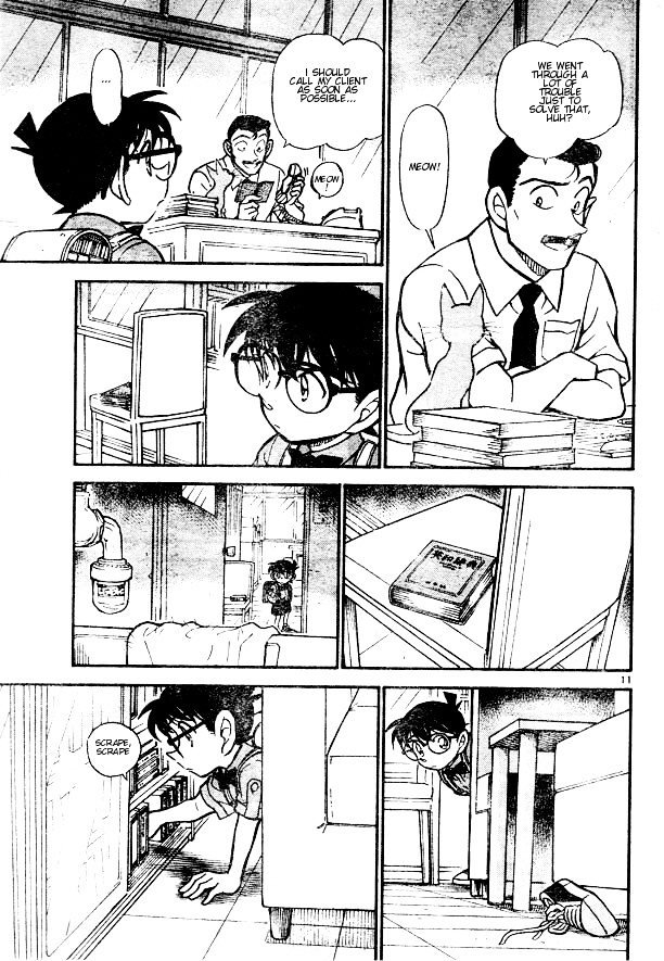 Page 11 of Chapter 529