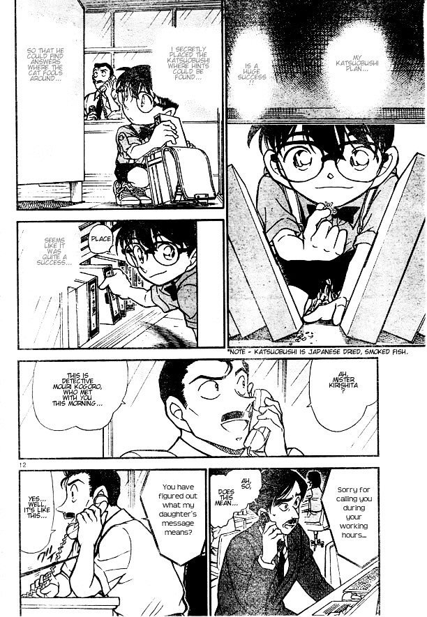 Page 12 of Chapter 529