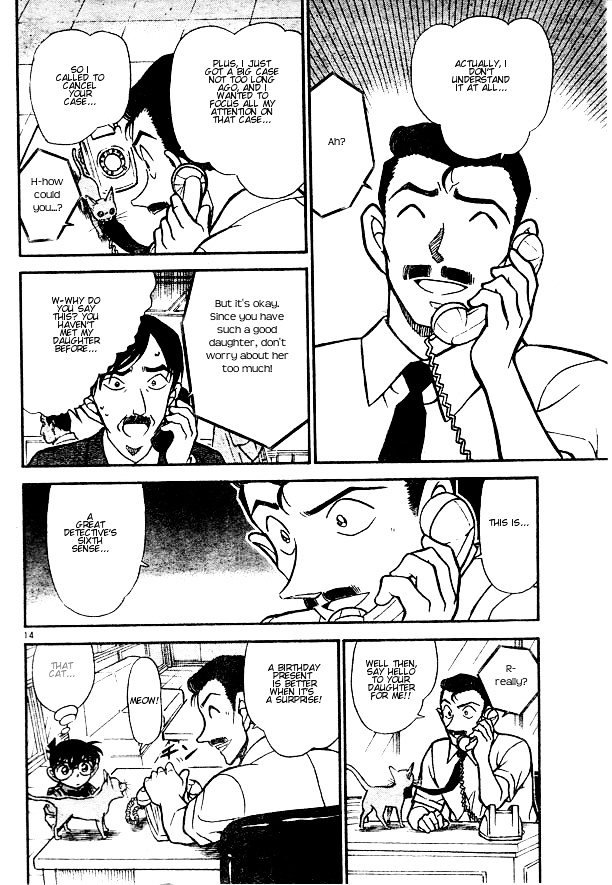 Page 14 of Chapter 529