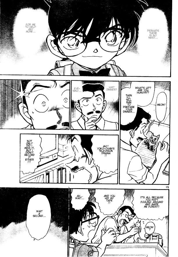 Page 15 of Chapter 529