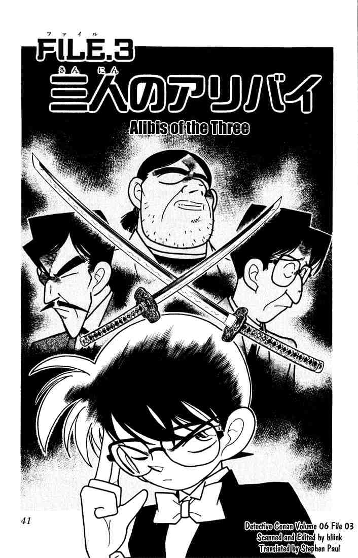 Page 1 of Chapter 53