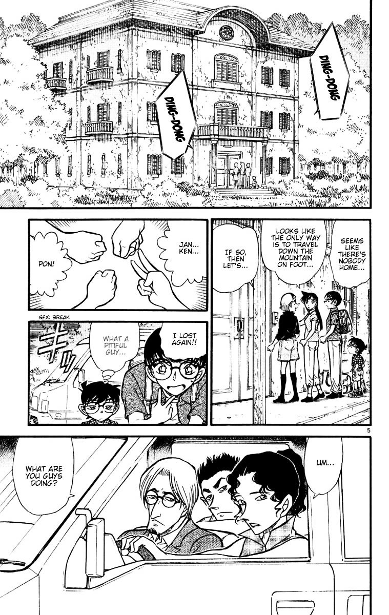 Page 5 of Chapter 530