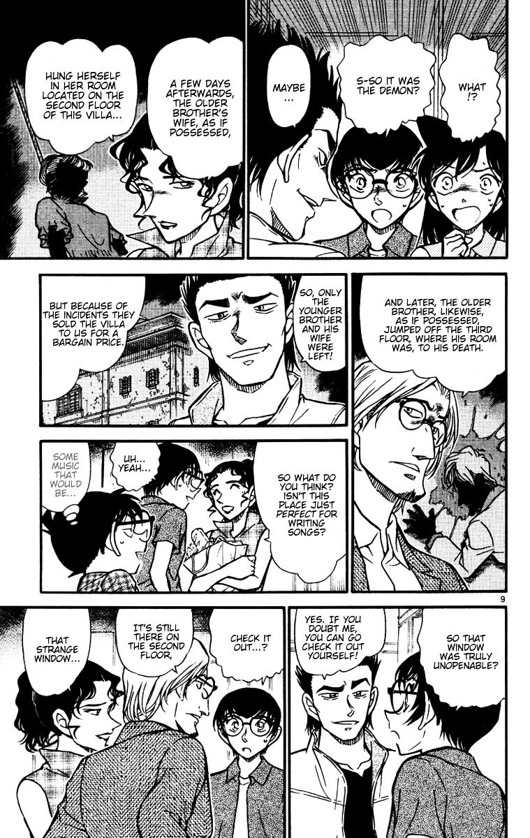 Page 9 of Chapter 530
