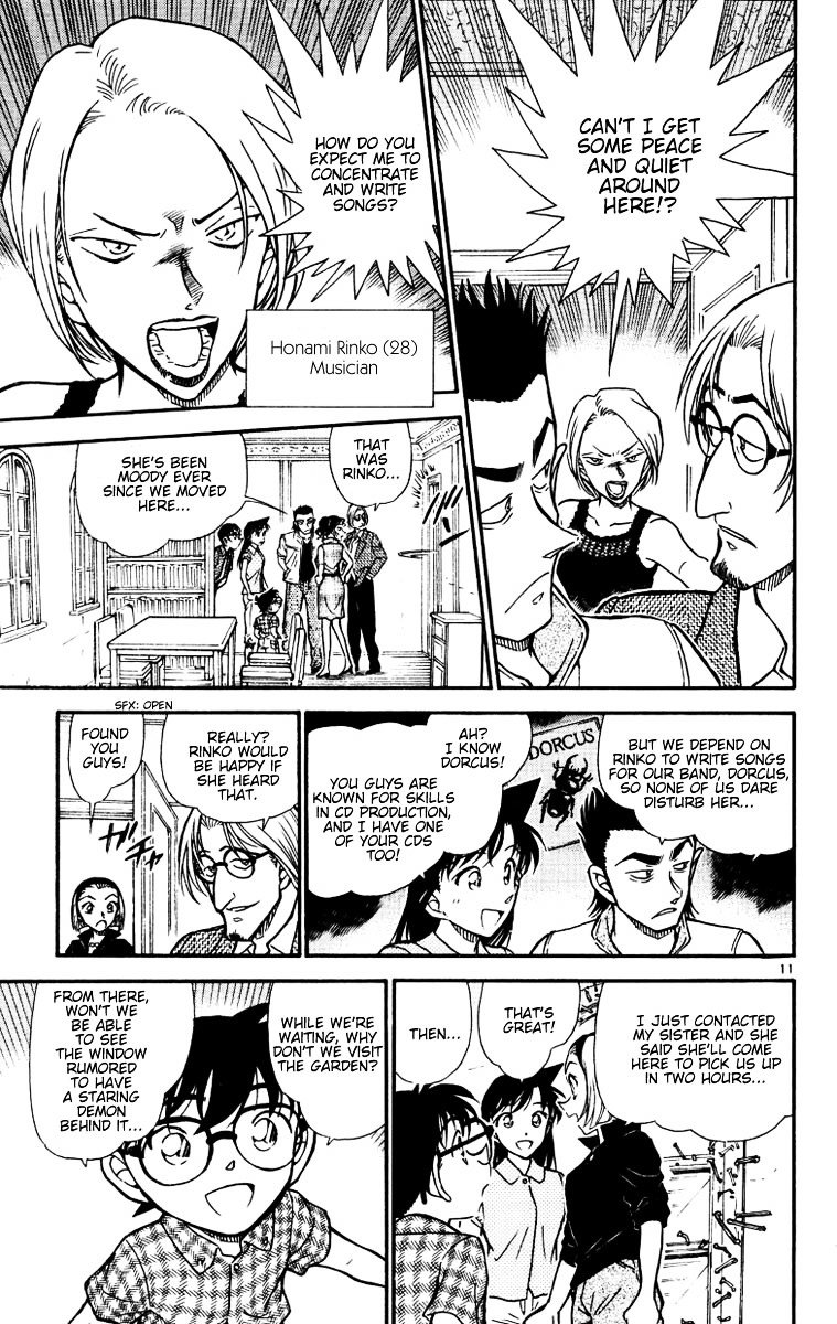 Page 11 of Chapter 530