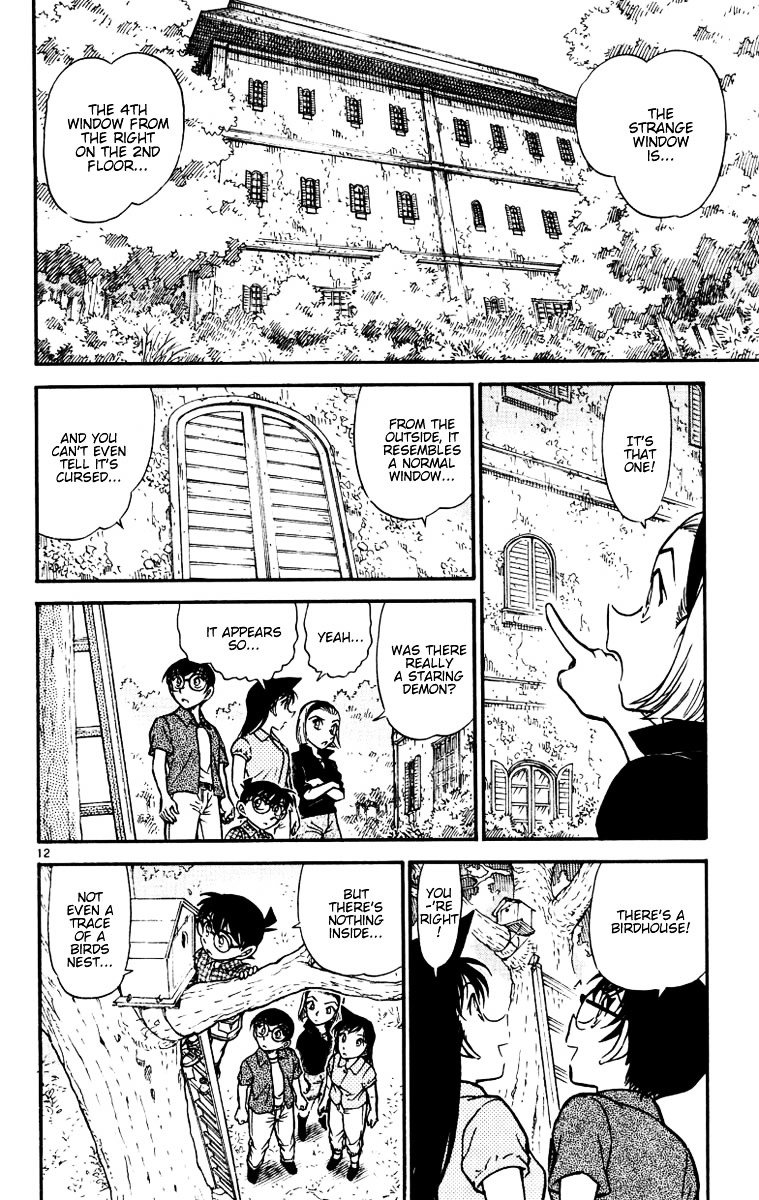 Page 12 of Chapter 530