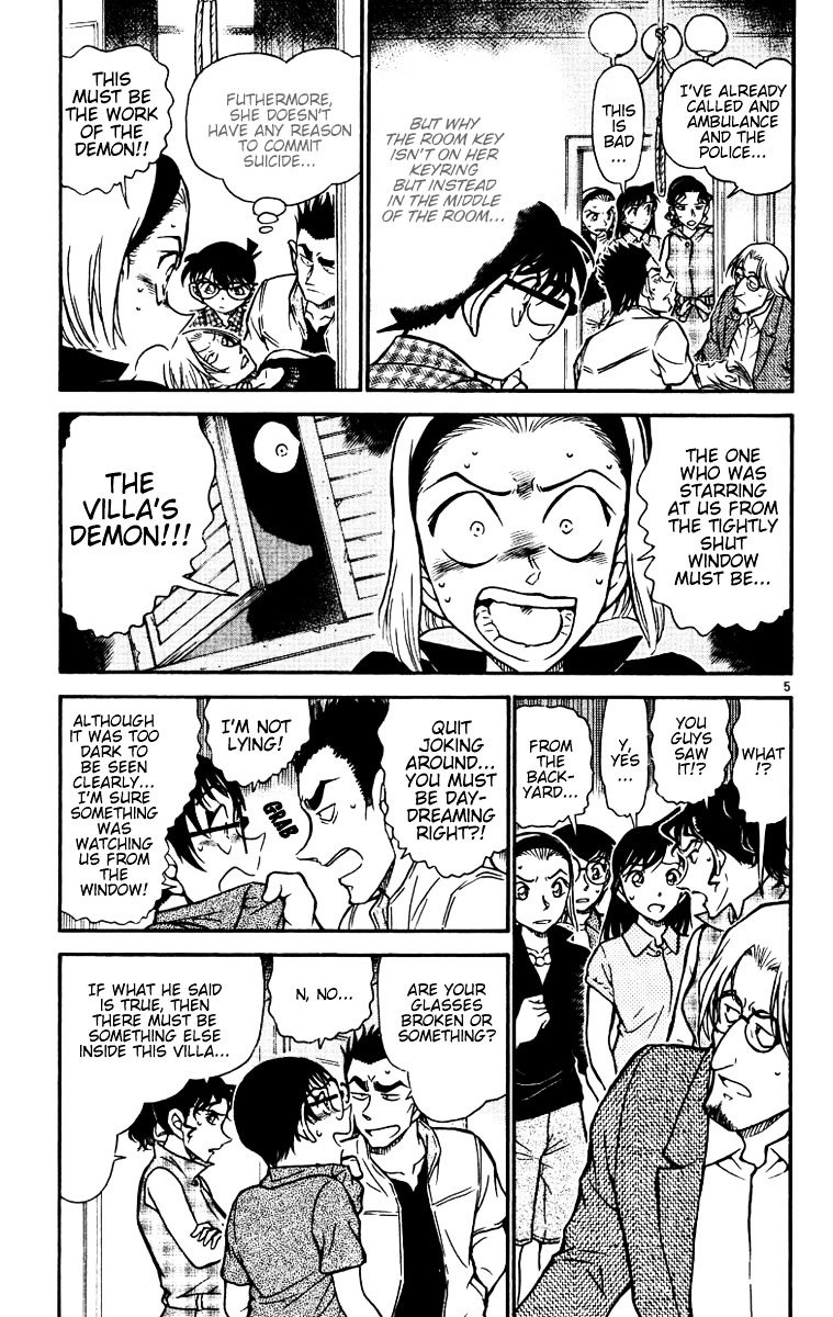 Page 5 of Chapter 531